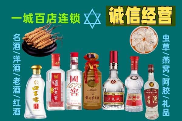 西双版纳州回收五粮液酒瓶