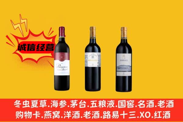 西双版纳州上门回收拉菲价格