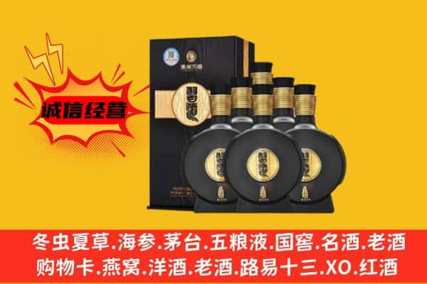 西双版纳州上门回收习酒价格