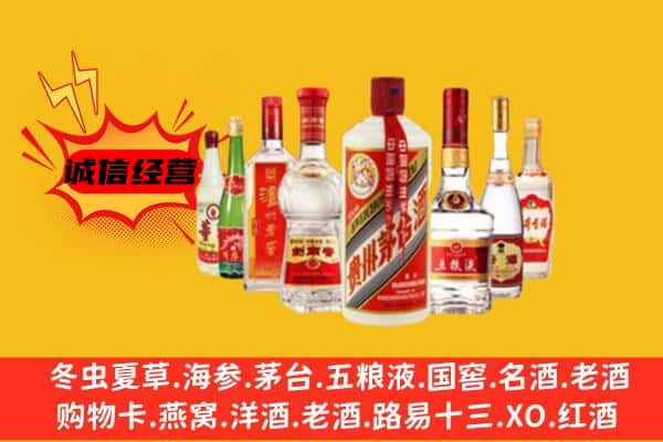 西双版纳州回收老名酒
