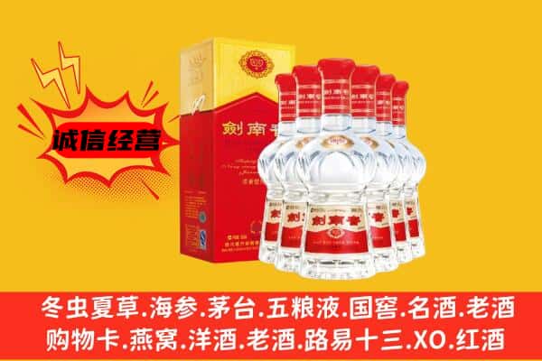 西双版纳州上门回收水晶剑价格