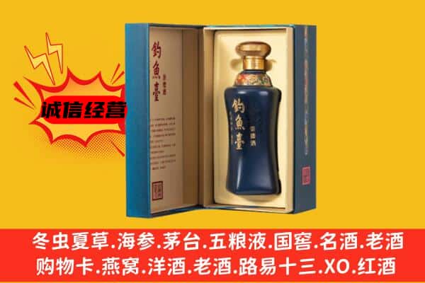 西双版纳州上门回收钓鱼台价格