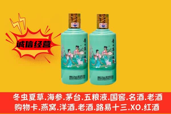 西双版纳州回收24节气茅台酒