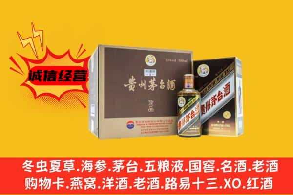 西双版纳州回收彩釉茅台酒