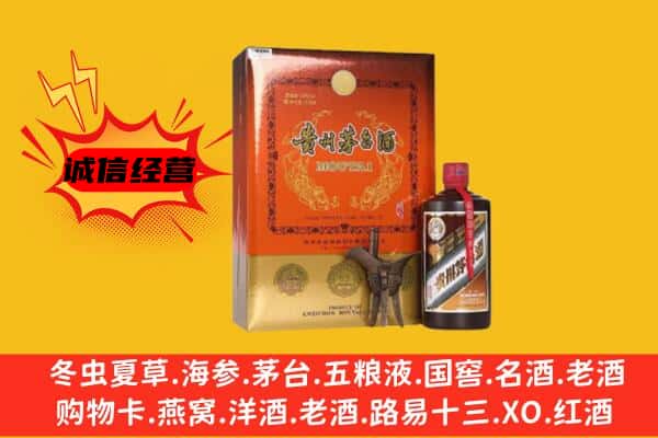 西双版纳州回收精品茅台酒