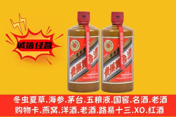 西双版纳州回收酱瓶茅台酒