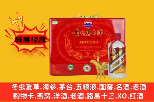 西双版纳州回收80年份茅台酒