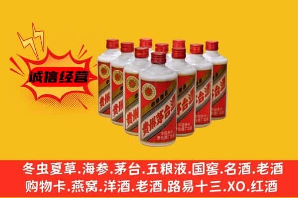 西双版纳州回收80年代茅台酒