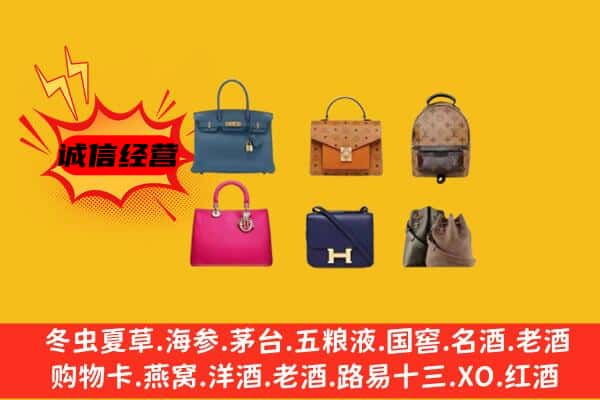 西双版纳州回收名包