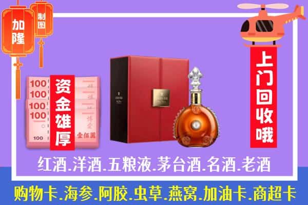 ​西双版纳州回收路易十三是如何定价