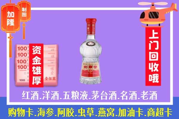 西双版纳州回收剑南春怎么定价