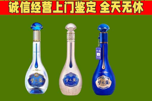 西双版纳州回收哪些梦之蓝